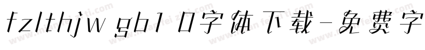 fzlthjw gb1 0字体下载字体转换